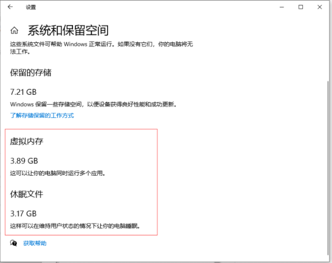 Win10專業版電腦c盤滿了怎么清理？教你一招快速清理C盤