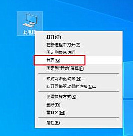 Win10專業版鼠標跳幀無法正常使用怎么辦？