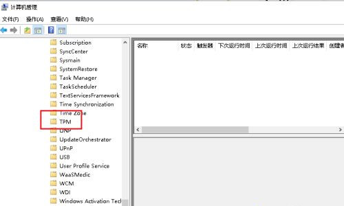 Win10專業版鼠標跳幀無法正常使用怎么辦？