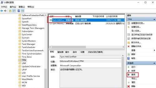 Win10專業版鼠標跳幀無法正常使用怎么辦？