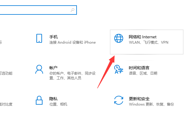 Win10電腦連接上以太網(wǎng)卻不能上網(wǎng)怎么辦？