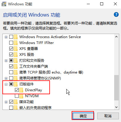 Win10專業版缺失d3dx9 26.dll怎樣解決？