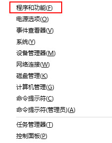 Win10專業版缺失d3dx9 26.dll怎樣解決？