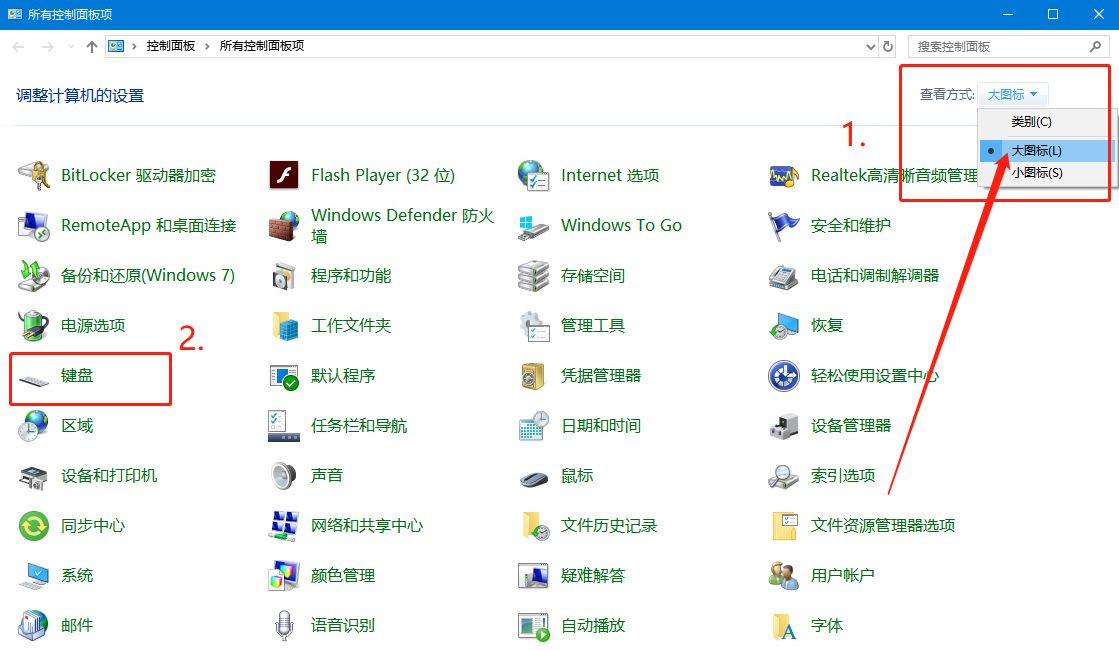 Win10系統輸入文字出現重復字符怎么辦？