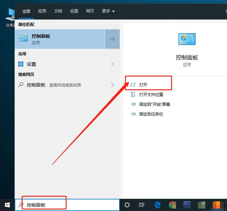 Win10系統輸入文字出現重復字符怎么辦？