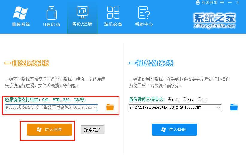 Win10系統iOS鏡像文件可以直接安裝嗎？Win10鏡像文件直接安裝教程
