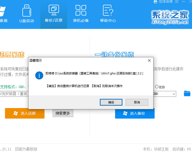 Win10系統iOS鏡像文件可以直接安裝嗎？Win10鏡像文件直接安裝教程
