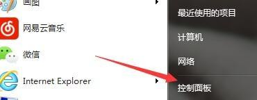 Win10筆記本電腦鍵盤(pán)不能輸入文字怎么解決？