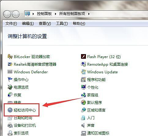 Win10筆記本電腦鍵盤(pán)不能輸入文字怎么解決？
