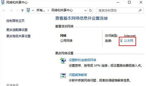 Win10專業版設置PIN碼提示0x80190001錯誤要怎么解決？