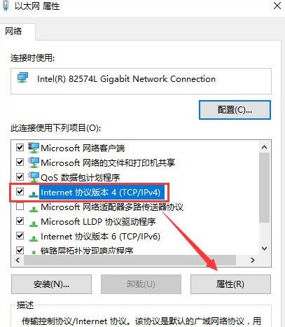 Win10專業版設置PIN碼提示0x80190001錯誤要怎么解決？