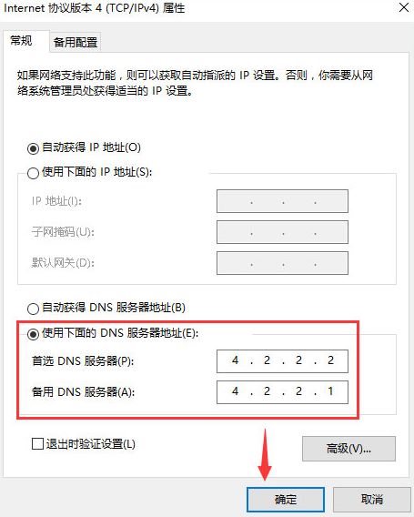 Win10專業版設置PIN碼提示0x80190001錯誤要怎么解決？