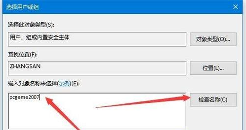 Win10專業(yè)版注冊表寫該值時出錯要怎么修復？