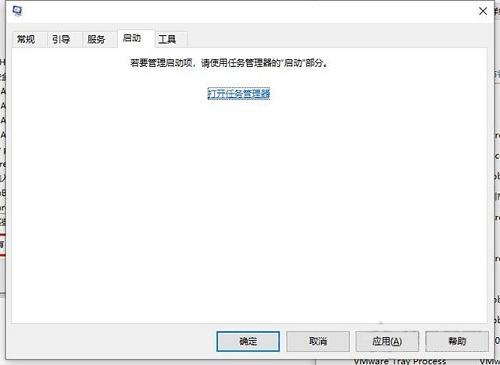Win10專業版關機提示該內存不能為read怎么解決？
