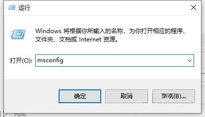 Win10專業版關機提示該內存不能為read怎么解決？