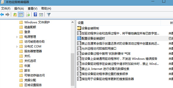 Win10專業版驅動更新失敗提示0x800705b4怎么解決？