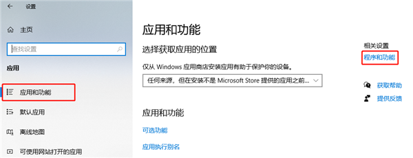 Windows10無法打開virtualbox等第三方虛擬機怎么辦？