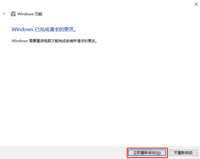 Windows10無法打開virtualbox等第三方虛擬機怎么辦？