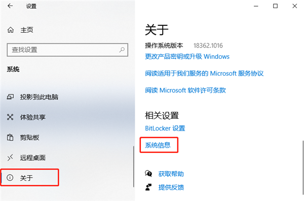 怎么關(guān)閉Windows10系統(tǒng)的動畫效果？
