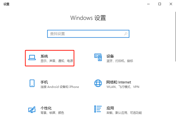 怎么關(guān)閉Windows10系統(tǒng)的動畫效果？