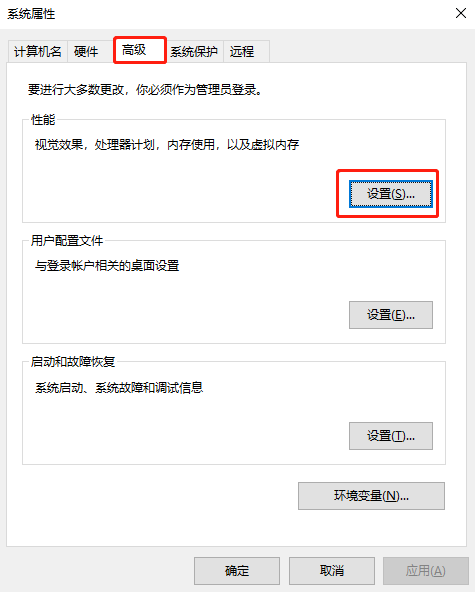 怎么關(guān)閉Windows10系統(tǒng)的動畫效果？