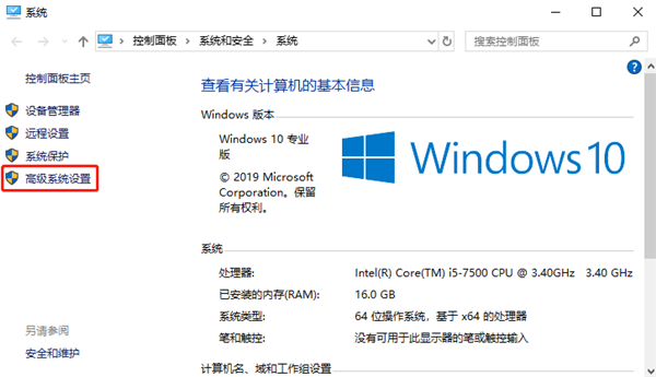 怎么關(guān)閉Windows10系統(tǒng)的動畫效果？