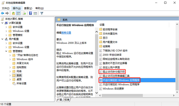 Windows10無法打開CMD命令提示符窗口怎么辦？