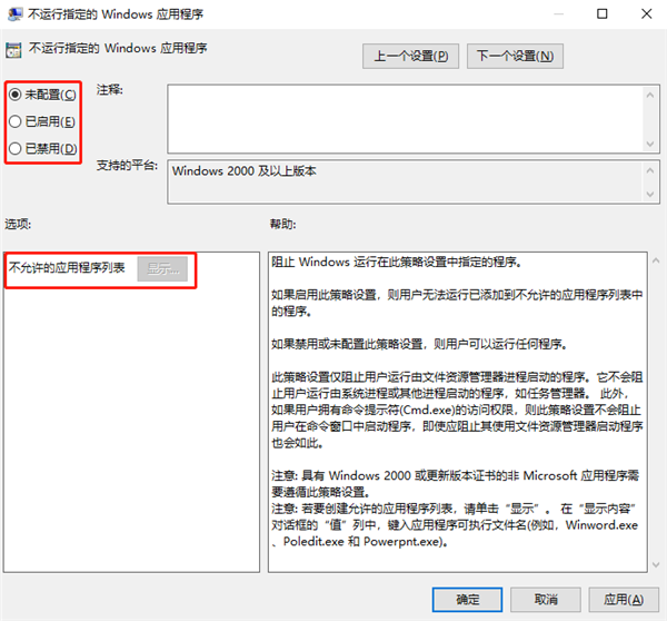 Windows10無法打開CMD命令提示符窗口怎么辦？