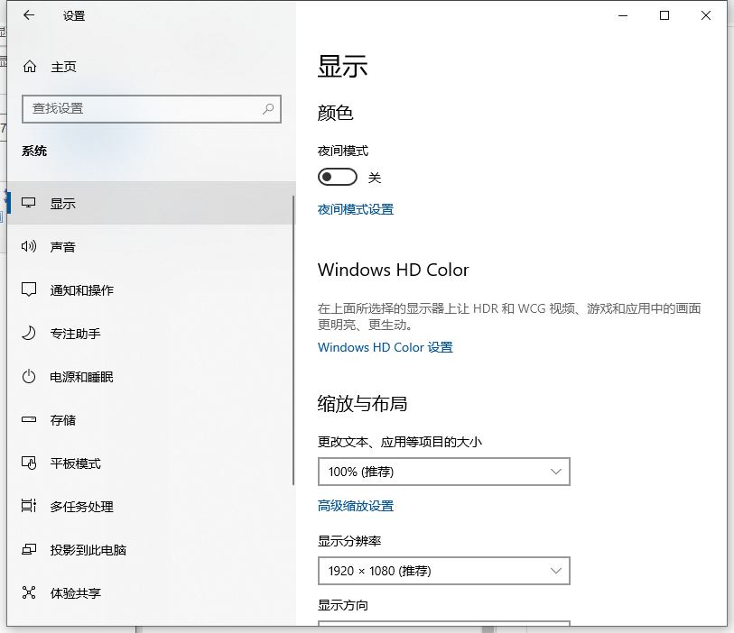 Win10電腦怎么查看電腦顯存？教你兩招輕松查看電腦顯存