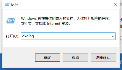 Win10電腦怎么查看電腦顯存？教你兩招輕松查看電腦顯存