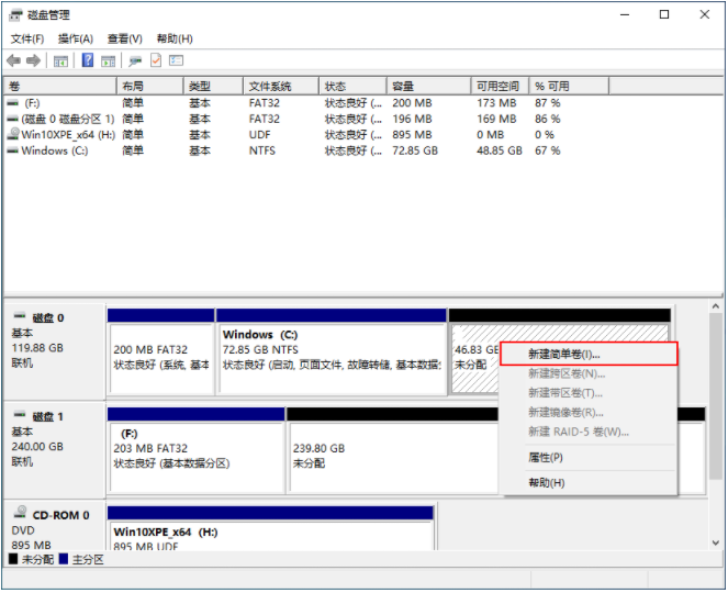 Win10電腦重裝只有C盤(pán)怎么辦？教你快速電腦分區(qū)方法
