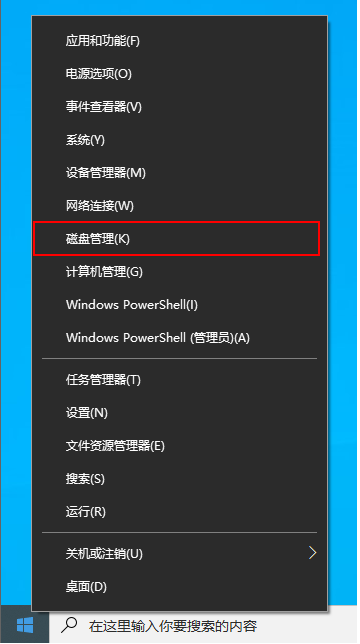 Win10電腦重裝只有C盤(pán)怎么辦？教你快速電腦分區(qū)方法