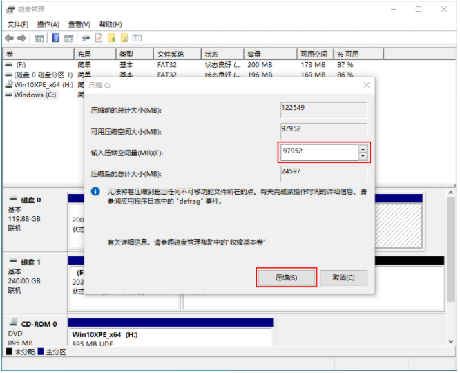 Win10電腦重裝只有C盤(pán)怎么辦？教你快速電腦分區(qū)方法