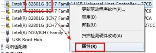 Win7通用串行總線控制器出現感嘆號怎么辦？