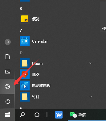 Win10電腦怎么設置隱藏設置？教你快速設置隱藏設置