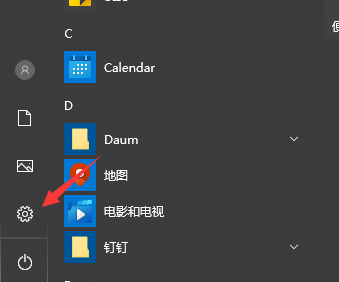 聯(lián)想電腦Win10攝像頭用不了怎么辦？