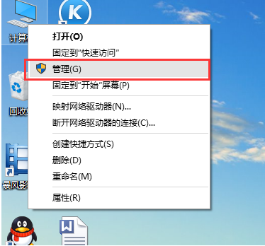 Win10電腦沒有聲音？大神帶你快速解決電腦沒有聲音問題