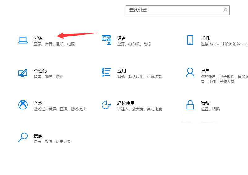 Win10電腦如何關(guān)閉電腦的快速啟動(dòng)功能？教你一招快速解決