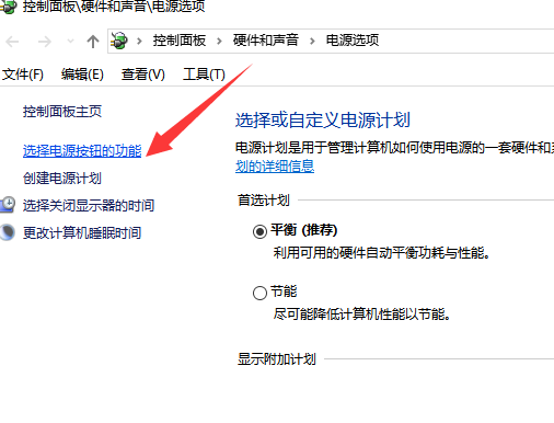 Win10電腦如何關(guān)閉電腦的快速啟動(dòng)功能？教你一招快速解決