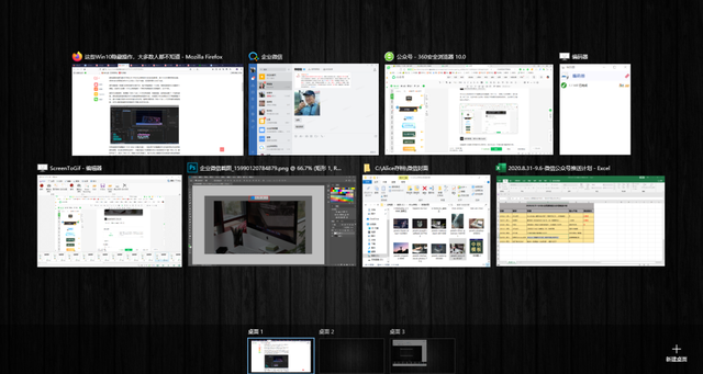 Windows10有哪些隱藏功能你知道嗎？帶你解鎖Windows10的隱藏功能
