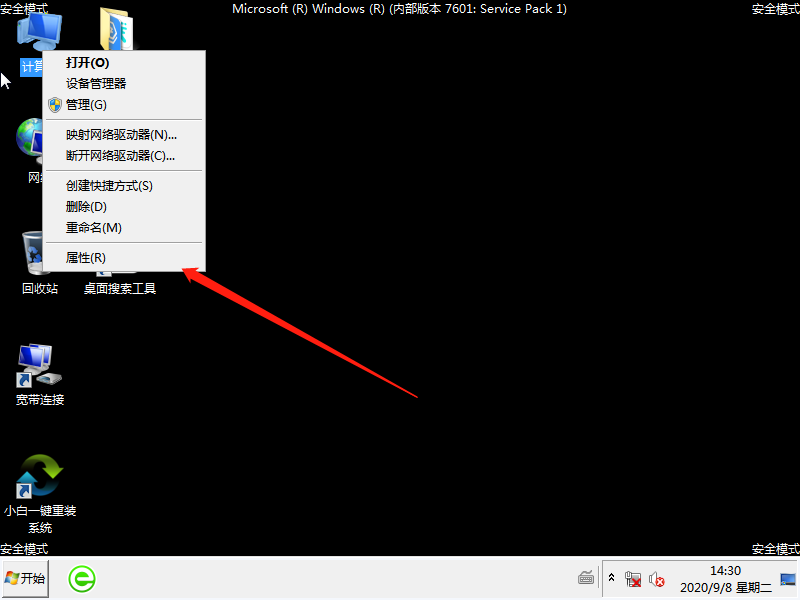 Win7開機藍屏0x000000e9怎么辦？