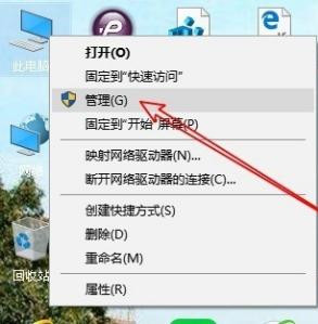 Win10專業(yè)版怎么設置定時任務？
