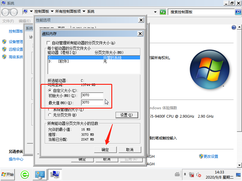 Win7開機藍屏0x000000e9怎么辦？