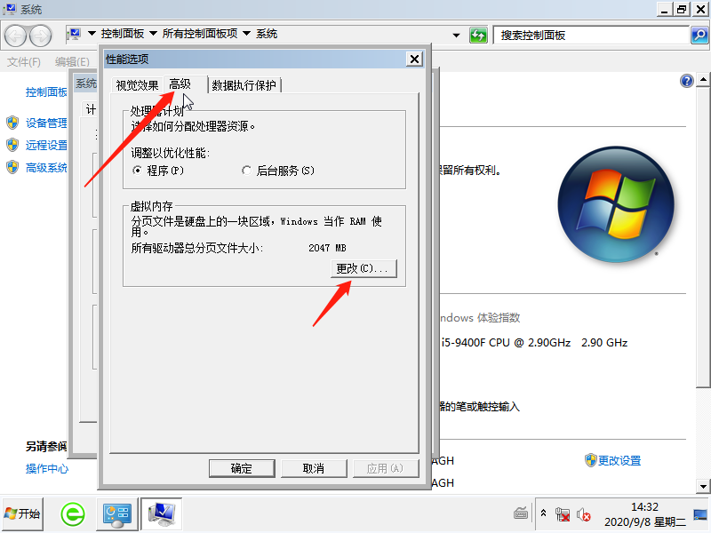 Win7開機藍屏0x000000e9怎么辦？