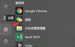 Win10專業版怎么調整色彩飽和度？