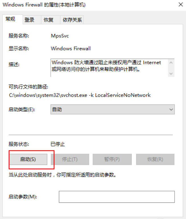 Win10無法安裝字體該怎么辦？