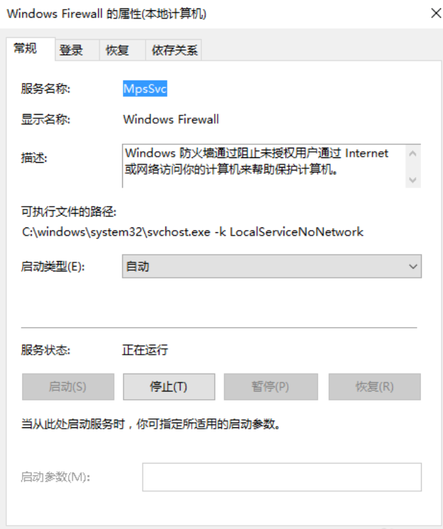 Win10無法安裝字體該怎么辦？