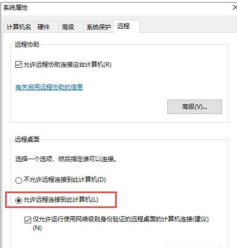 Win7電腦要求的函數(shù)不受支持怎么解決？