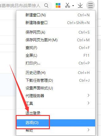 Win10專業(yè)版下載軟件被阻止安裝怎么辦？