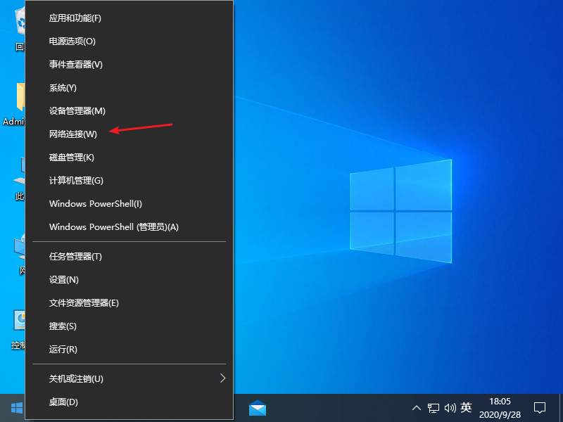 Win10專業版DNS異常怎么修改設置恢復？